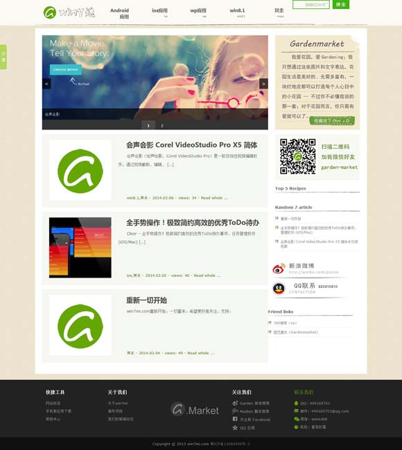 澳门大奖赛 超千万人次参与 第二十三届中国上海国际艺术节闭幕